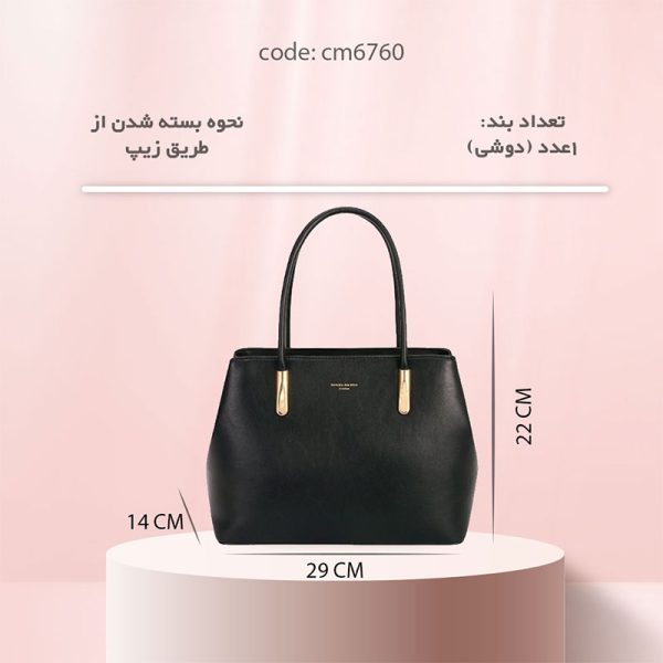 کیف دستی زنانه دیوید جونز مدل CM6760